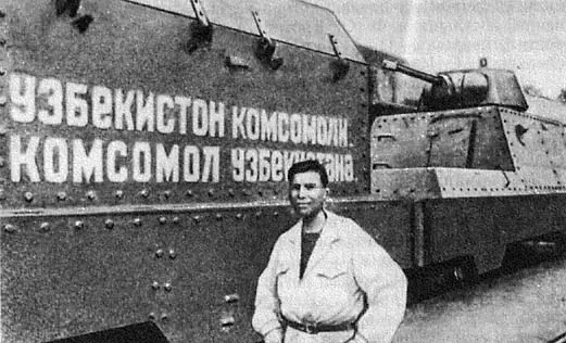 Газосварщик Н Мухитдинов строитель бронепоезда Комсомол Узбекистана - фото 27