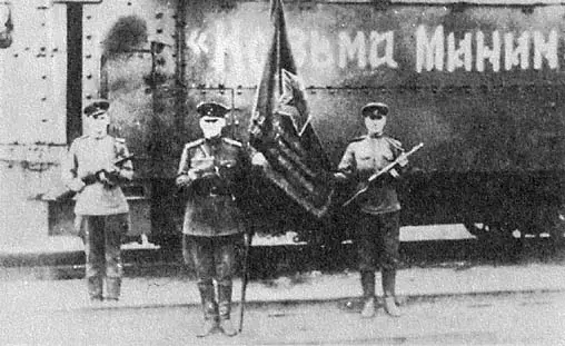 Командир 31го отдельного особого Горьковского дивизиона бронепоездов майор В - фото 52
