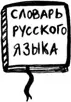 Душа вашего ребенка 40 вопросов родителей о детях - изображение 58