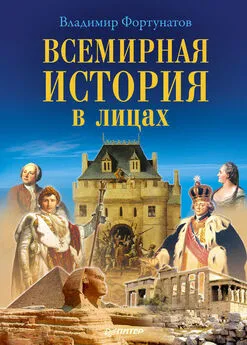 Боль/шинство (epub)