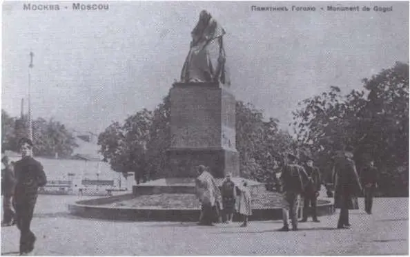 Памятник H В Гоголю скульптор Н А Андреев на Арбатской площади И А - фото 56