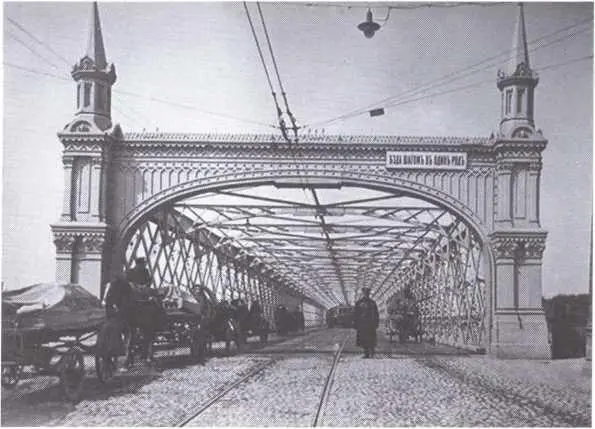 Крымский мост соединявший берега Москвыреки с 1873 по 1938 г Вид на Таганку - фото 71