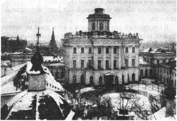 Дом Пашкова Вид из Ваганьковского переулка На снимке показан внутренний двор - фото 69