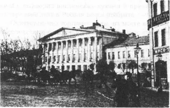 Дом князей Гагариных на Страстном бульваре ныне городская клиническая больница - фото 129