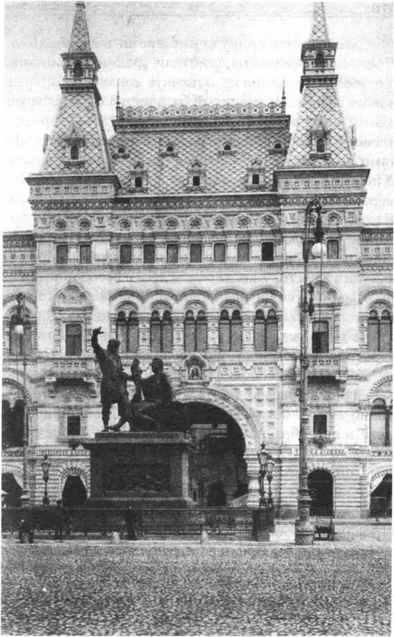 Главный вход в Верхние торговые ряды Фотография конца XIX века Только и это - фото 212