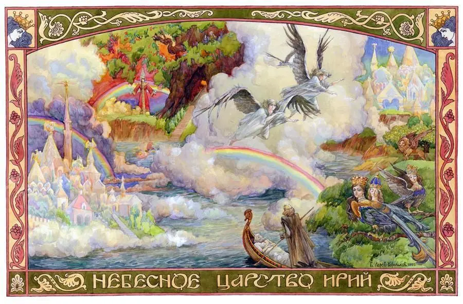 Каган Каган в мифах вещая птица которая как считалось приносила счастье - фото 79