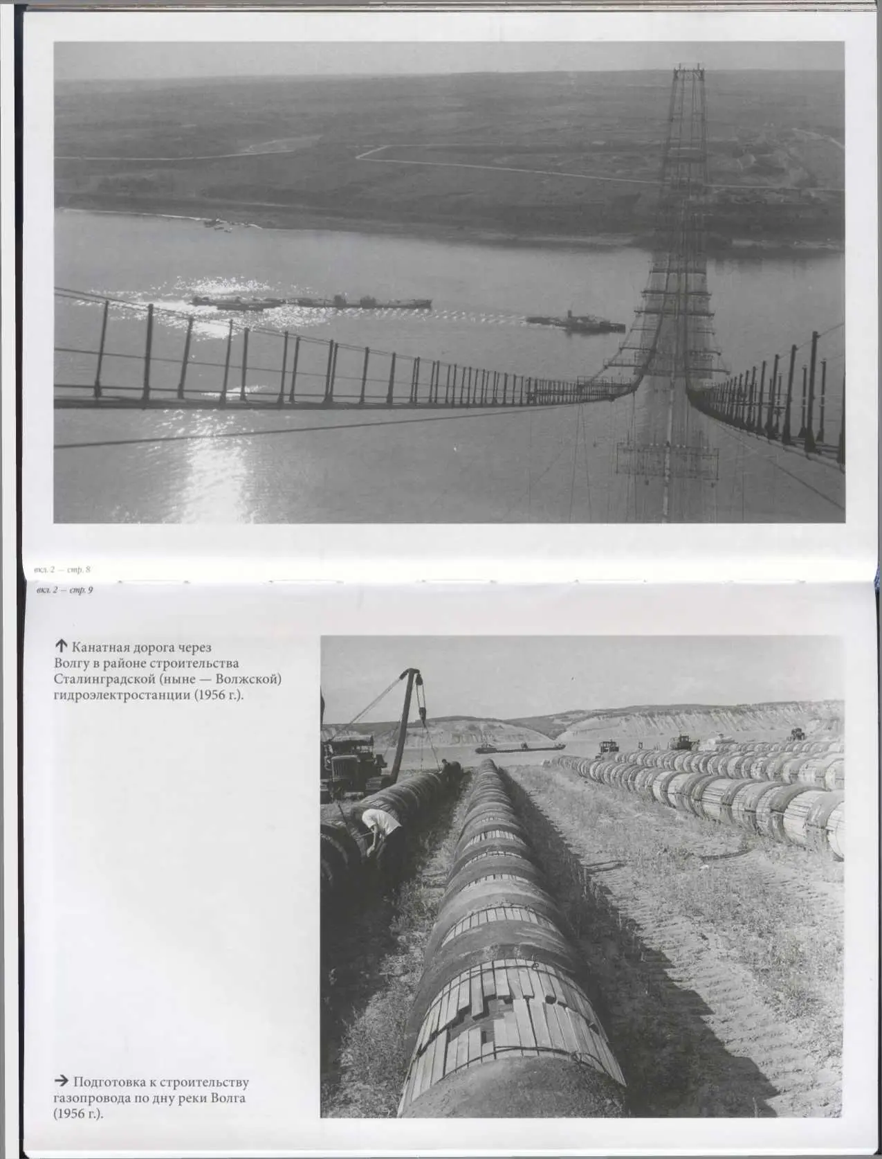 Оператор набирает на перфораторе английский текст для ввода в одну из первых - фото 24