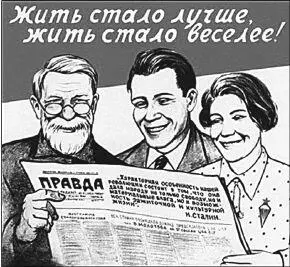 После революции и особенно в условиях гражданской войны в повседневной жизни - фото 51