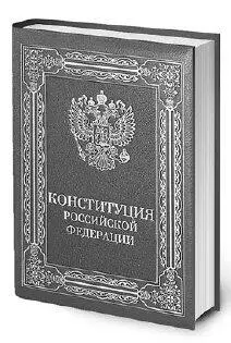 Россия что в имени твоем И все пройдя пути морские И все земные царства - фото 6