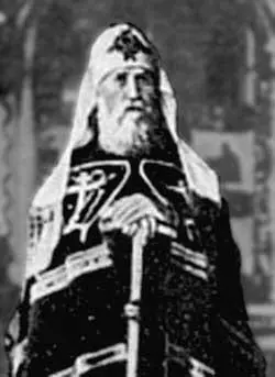 Патриарх Тихон Поместный собор 5 ноября 1917 г закончил свою работу - фото 27