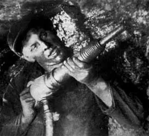 А Стаханов в забое В течение нескольких дней после рекорда Стаханова на - фото 53