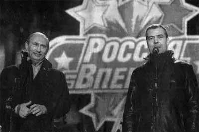 В В Путин и Д А Медведев после победы Д А Медведева на выборах Президента - фото 70
