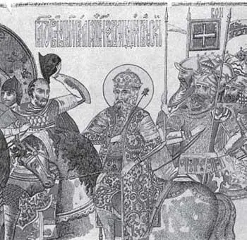 Изображение Владимира II на древнерусском знамени Ярослав был женат на - фото 9