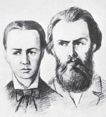 С Л Перовская и А И Желябов В 18791880 гг Желябов являлся членом - фото 124