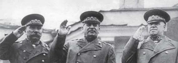 С M Буденный И В Сталин Г К Жуков на трибуне Мавзолея В И Ленина А - фото 163