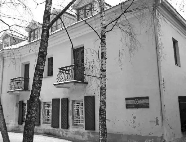 Синагога Элияху бен Шломо Залмана 17201797 известного как Виленский Гаон - фото 14