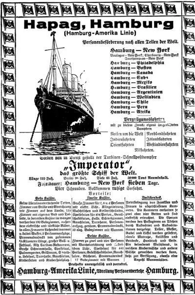 Плакат 1880 года с рекламой Гамбургскоамериканской почтовопассажирской - фото 21