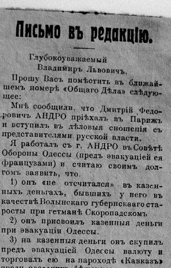 Пинхас Рутенберг От террориста к сионисту Том II В Палестине 19191942 - фото 15