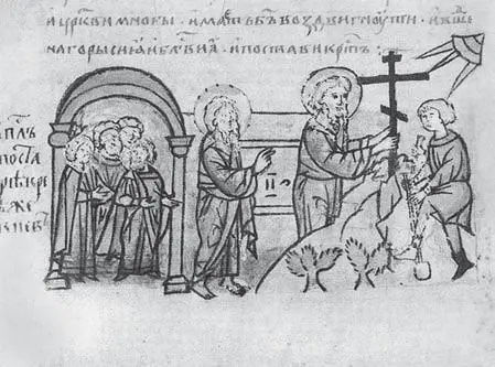 Апостол Андрей водружает на киевских горах крест Миниатюра из Повести - фото 122