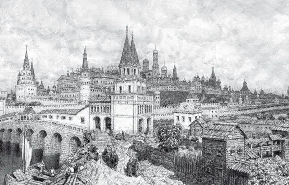 Вид на Кремль XVII в Художник А Васнецов Ограничение темы доклада двумя - фото 234