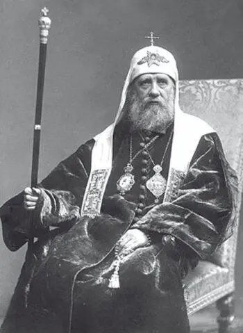 Патриарх Московский и всея Руси Тихон 18651925 Избран в 1917 г Внутренняя - фото 250