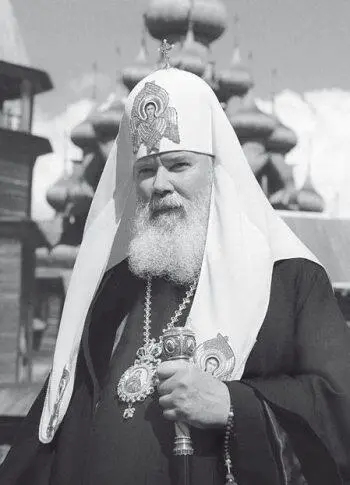 Патриарх Московский и всея Руси Алексий II 19292008 Избран в 1990 На 2000 - фото 252
