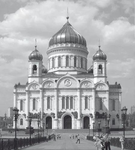 Храм Христа Спасителя Разрушен в 30е годы XX в и вновь возведен в 19941997 - фото 260