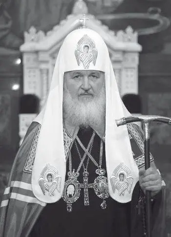 Патриарх Московский и всея Руси Кирилл род в 1946 г Избран в 2009 г - фото 261