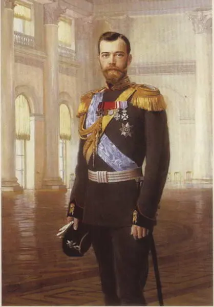 Э Липгарт Портрет Николая II 1915 г Его недостаток в слабости - фото 279