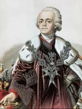 Павел I российский император Императрица Мария Федоровна Г Р Державин - фото 29