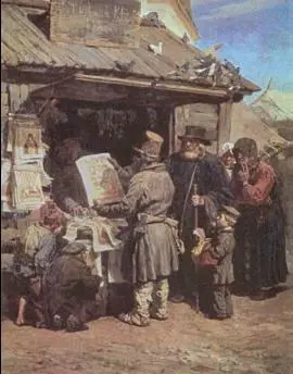 Книжная лавка Худ В Васнецов Копейка 1799 г Памятник Павлу I на фоне - фото 39