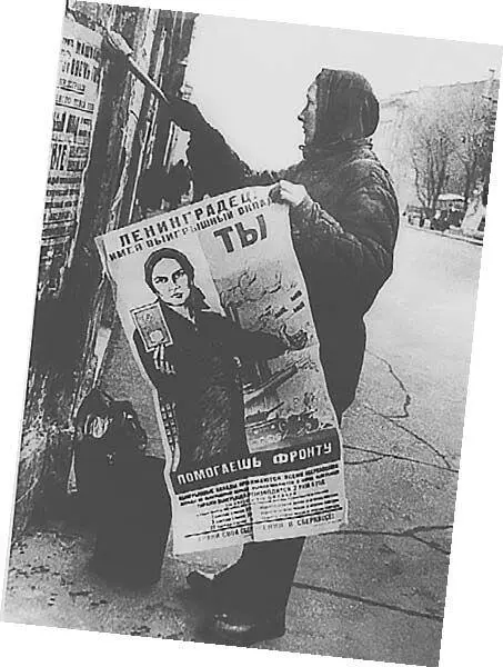 Потихонечку люди стали в доме умирать Умирали тихо вдруг человек не - фото 35