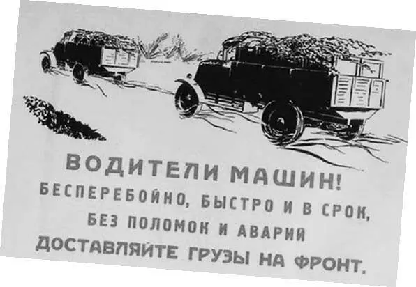 Детдом очень хороший был дети все хорошие но и трудно было приходилось самим - фото 39