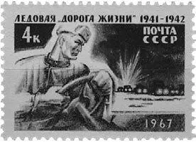 Мама работала в небольшом цехе на военном положении дежурила там - фото 47