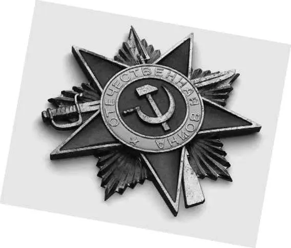 Мои отец и мать одногодки родились в 1899 году Мама Синотова Агриппина - фото 54