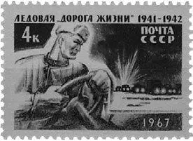 В октябре 1941 года нас окончивших курсы методистов по лечебной физкультуре - фото 79