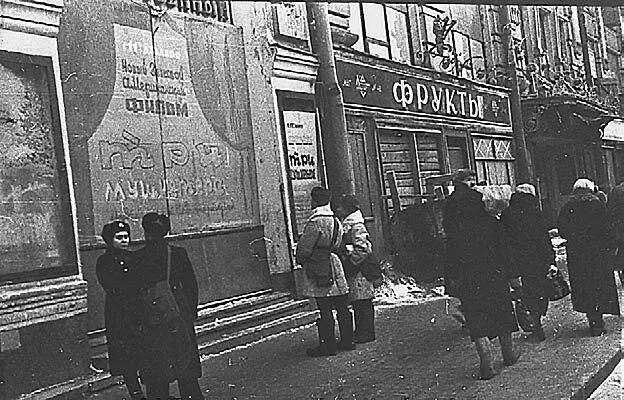 И вот нас вызвали в учебную часть и сказали что мы назначаемся работать в - фото 80