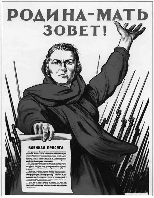 Война оказалась правдой Фрадкин Александр Ефимович Я родился в 1931 г в - фото 89