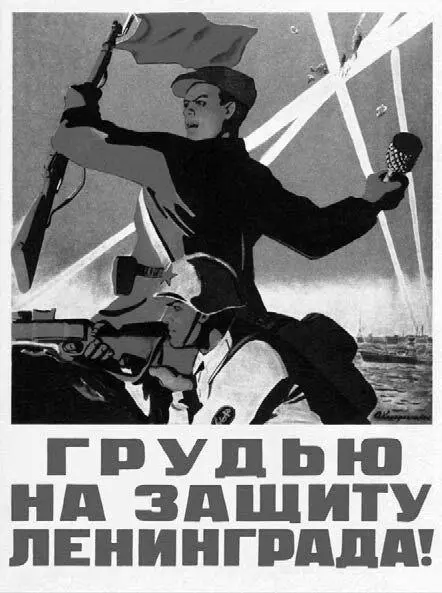 После отключения электроэнергии освещение в квартире осуществлялось сначала - фото 112