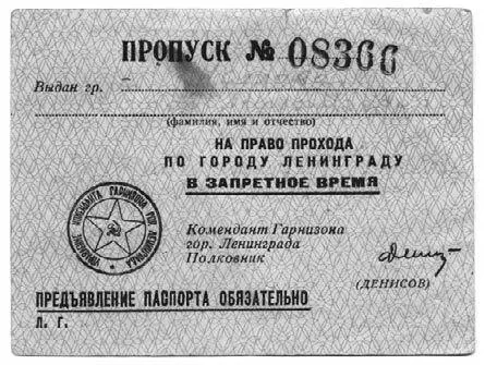 Другие литературные впечатления в 9м классе 194344 учебный год Елена - фото 123