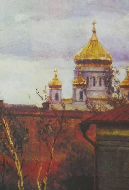 Суриков В И Городской пейзаж Вид Москвы Горкин жалеет говорит Живот - фото 11