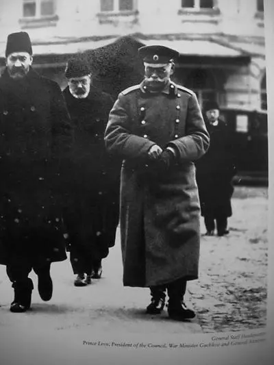Генерал Алексеев председатель Временного правительства князь Львов 1917 г - фото 38