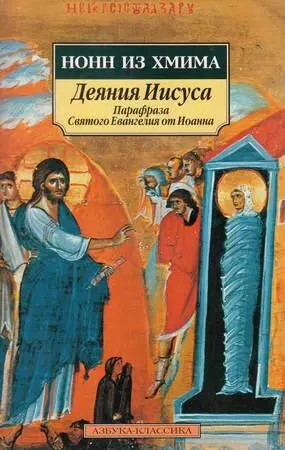 ru el Ю А Голубец Д А Поспелов А В Марков Maximus FictionBook Editor - фото 1