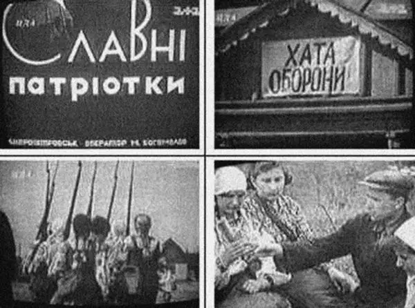 Кадры из довоенного фильма Днепропетровской киностудии Так вот гранаты они - фото 295