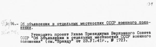 П3496 от 22VI41 г Об объявлении в отдельных местностях СССР военного - фото 408