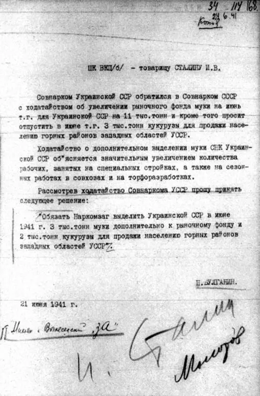 П34114 от 24VI41 г О выделении муки и кукурузы для УССР явно довоенное - фото 411