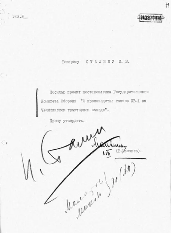 Постановление ГКО 2сс от 1VII 41 г О производстве танков КВ1 на - фото 419