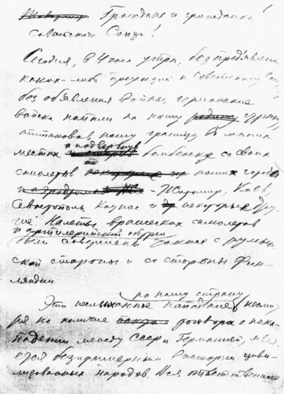 Страница 1 Страница 2 Страница 3 - фото 435