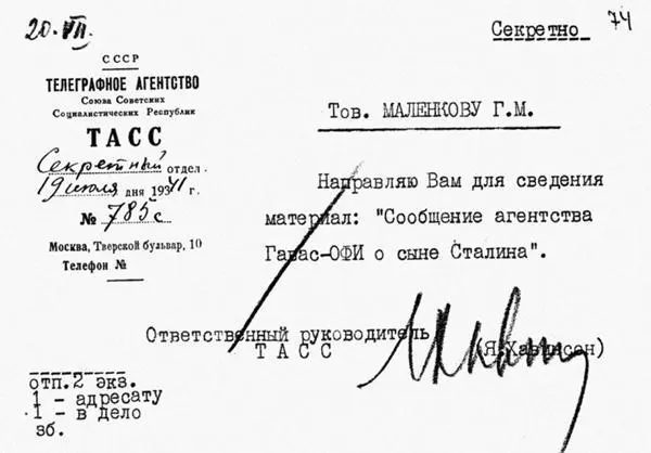 Первое секретное сообщение ТАСС руководству страны о пленении сына Сталина - фото 444
