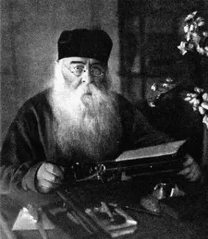 Патриарший Местоблюститель Смиренный Сергий Митрополит Московский и - фото 482
